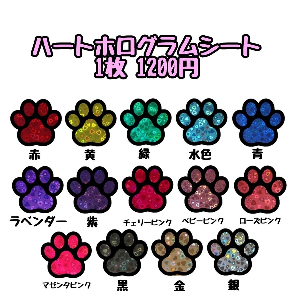 うちわ文字オーダー