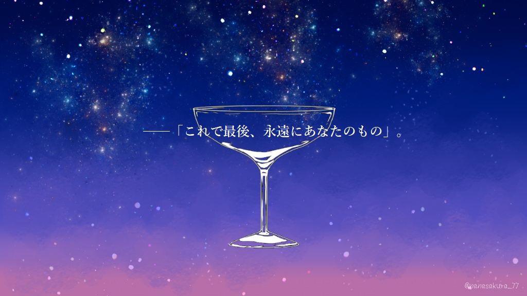 【今遊べるタイマンシナリオセット】ノアの感情論1.1