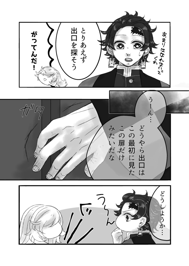 あつあつをめしあがれ