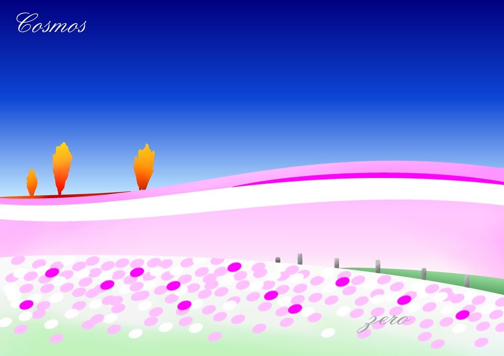 Cosmos
