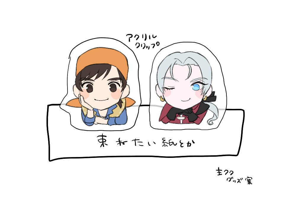 アクリルクリップ*899