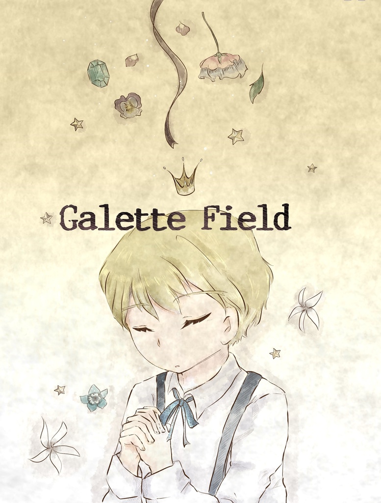 Galette Field