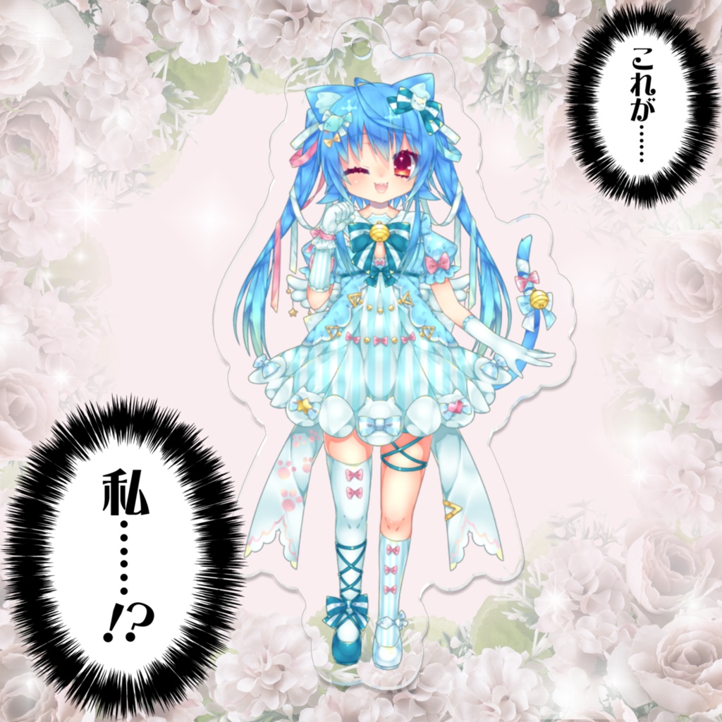 【各務原れいか】差分アクリルキーホルダー