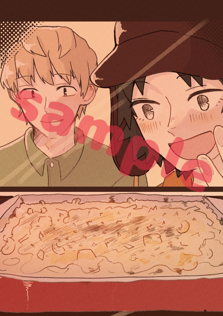 はらがへってワ!