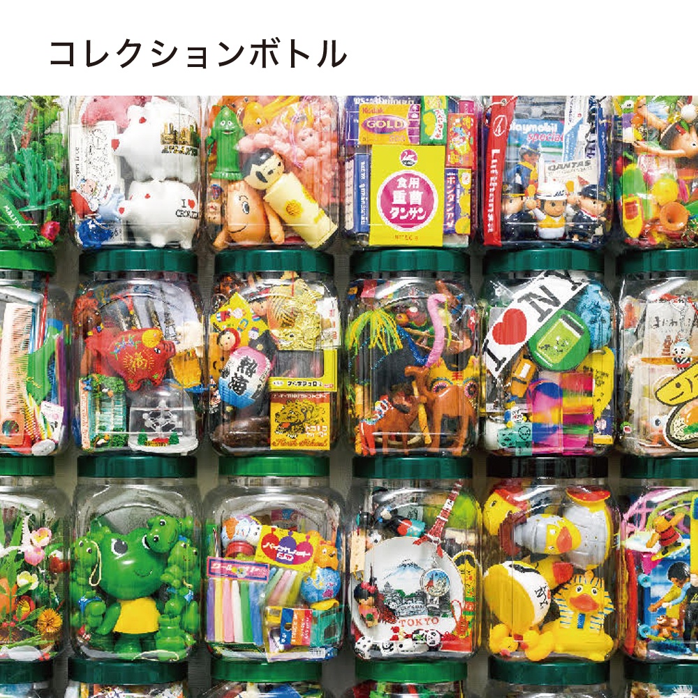 コレクションZINE「収集百貨」匿名配送