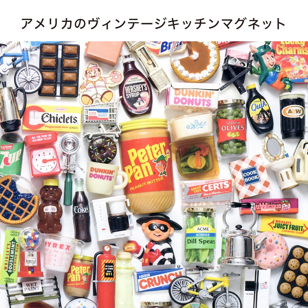 コレクションZINE「収集百貨」匿名配送