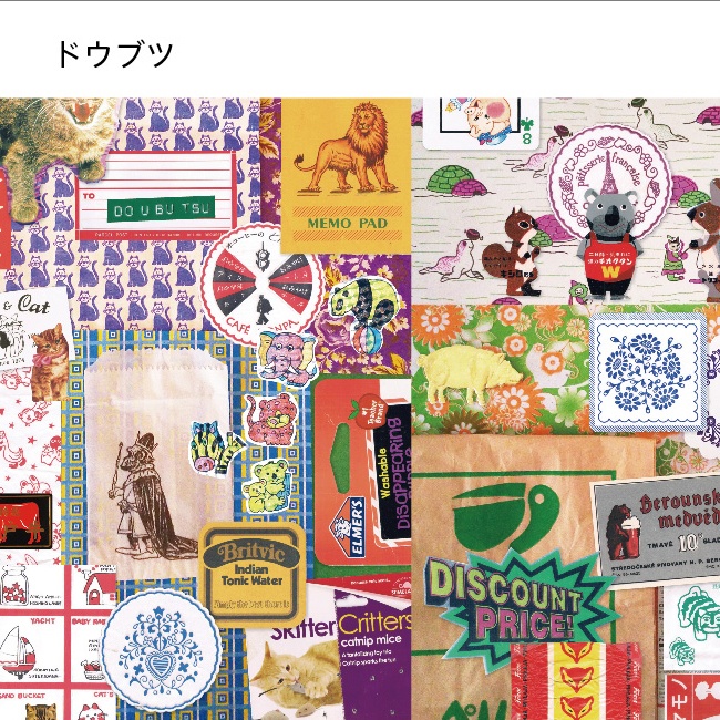 新着 オマケつきコレクションZINE 収集百貨３ 匿名配送 zppsu.edu.ph