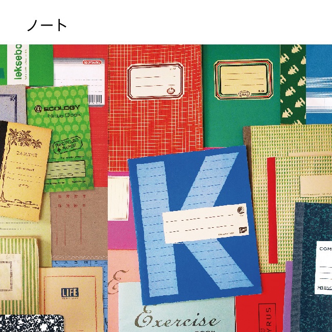 コレクションZINE「別冊収集百貨 雑がみ手帖」匿名配送