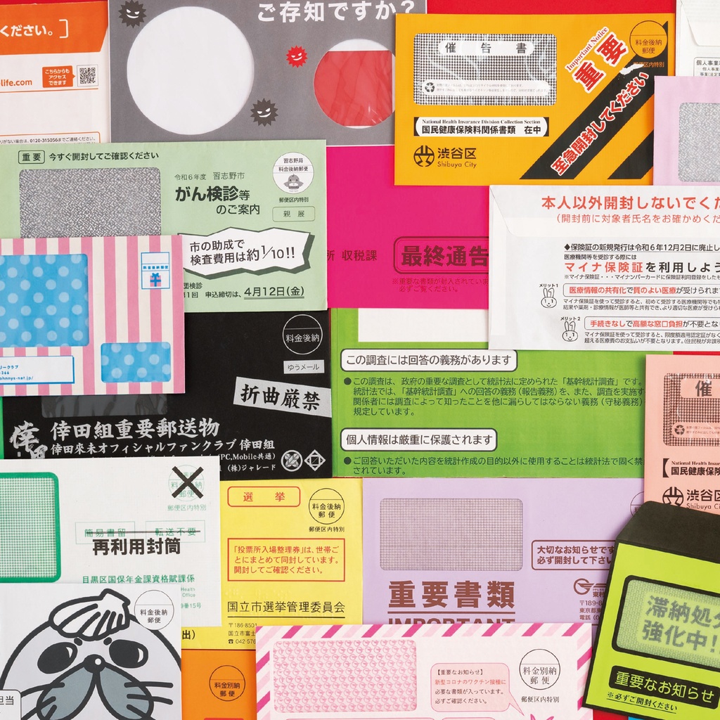 【新刊】オマケつきコレクションZINE「収集百貨5」匿名配送