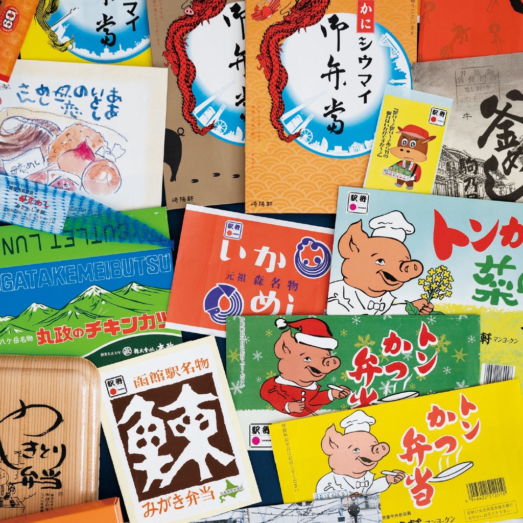 【新刊】オマケつきコレクションZINE「収集百貨5」匿名配送