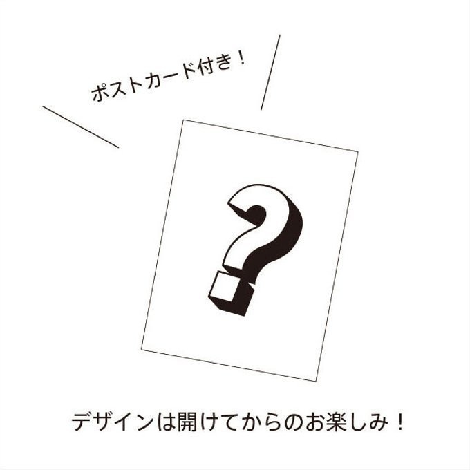 【匿名配送】収集百貨関連「レトロ包装紙」