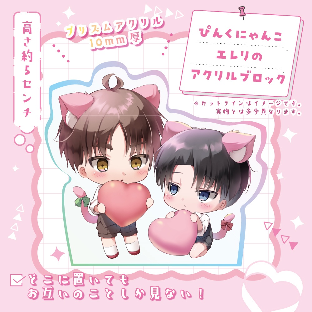 〖 受注生産 〗エレリねこアクブロ・和メイドりばいちゃんアクスタ