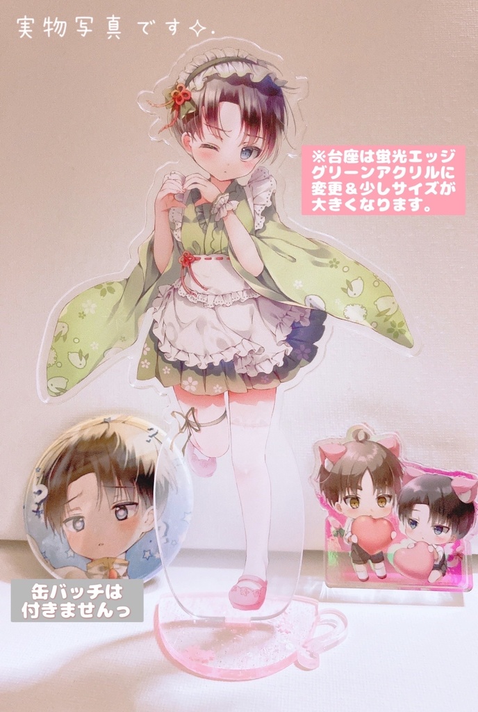 〖 受注生産 〗エレリねこアクブロ・和メイドりばいちゃんアクスタ