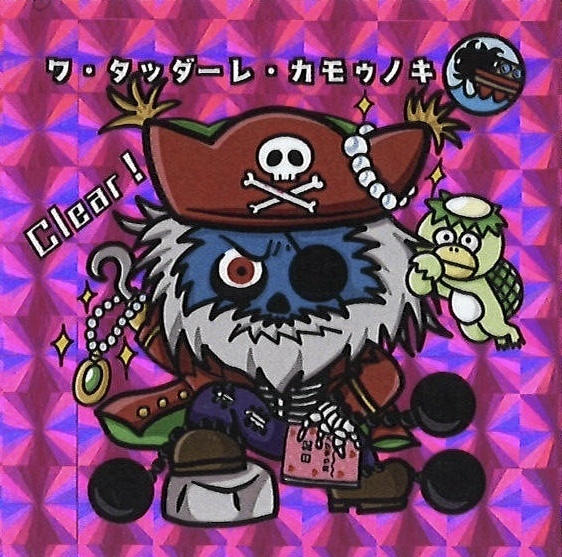 キョーマンシール 第3弾 Vol.17 【ワ・タッダーレ・カモゥノキ】(桃)