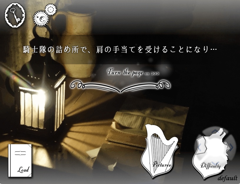 【(R15)フリーゲーム】琥珀のハルモニア