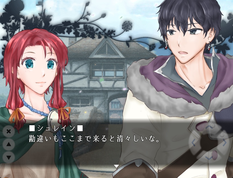 【(R15)フリーゲーム】琥珀のハルモニア