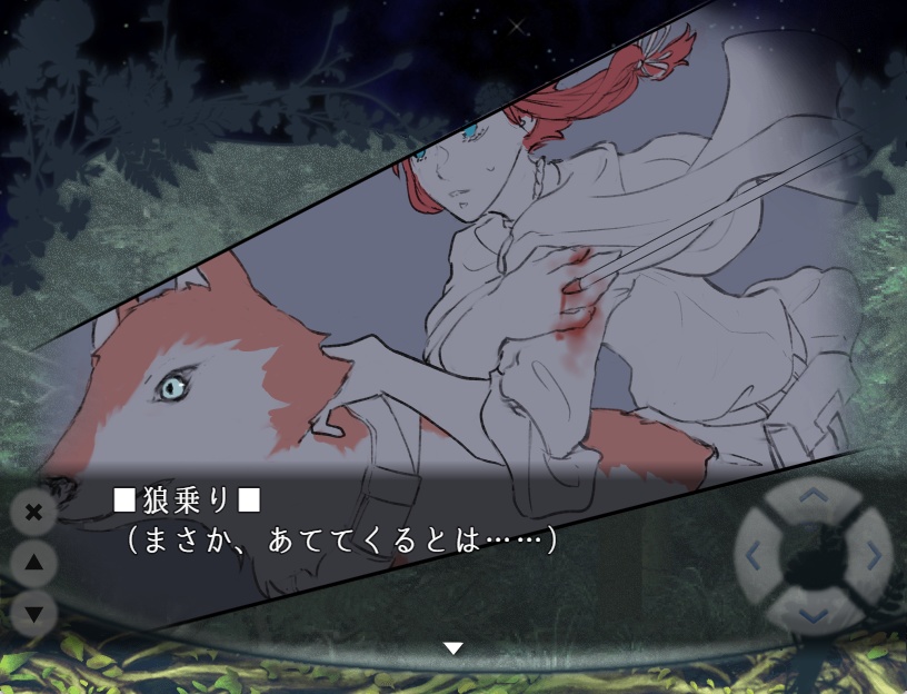 【(R15)フリーゲーム】琥珀のハルモニア