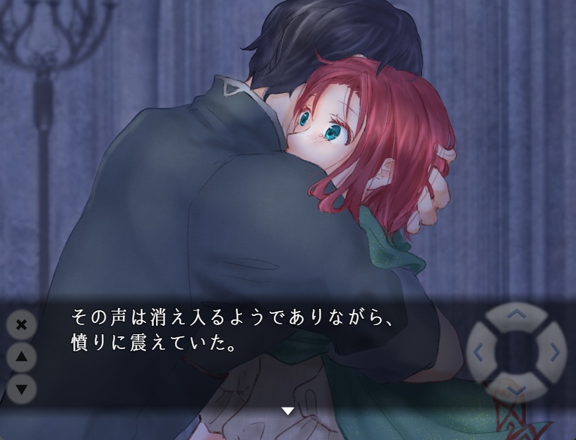 【(R15)フリーゲーム】琥珀のハルモニア