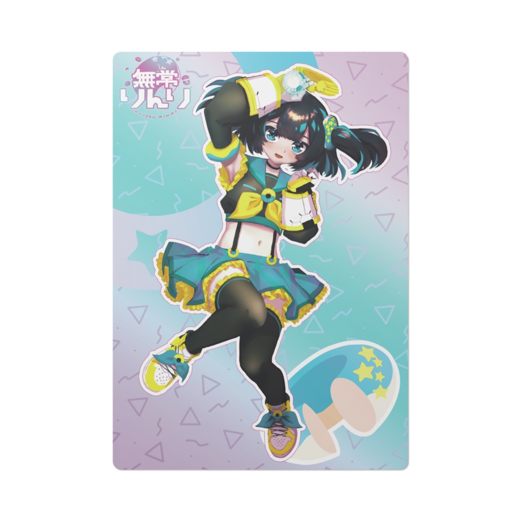 アイドル無常りんりしたじき