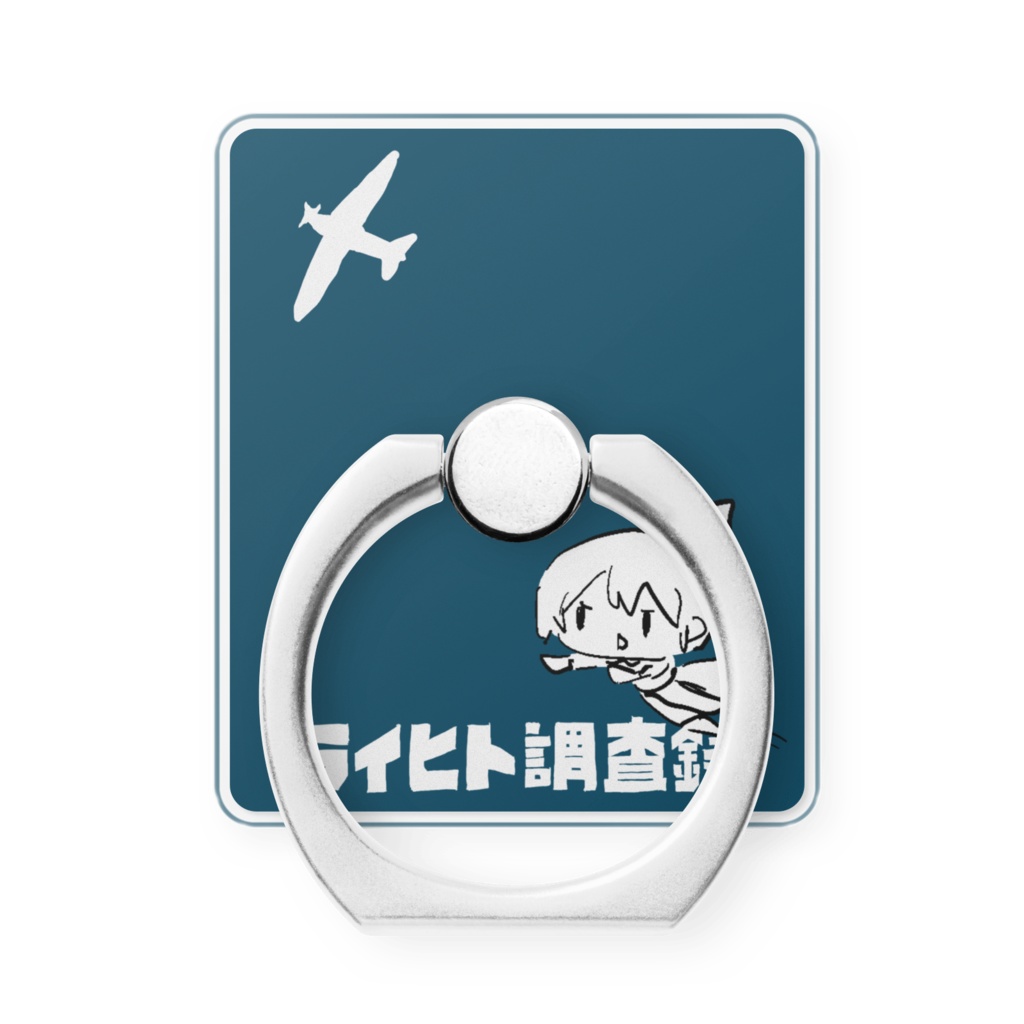 スマホリング【 STUDIO DOT × 無常りんり 】