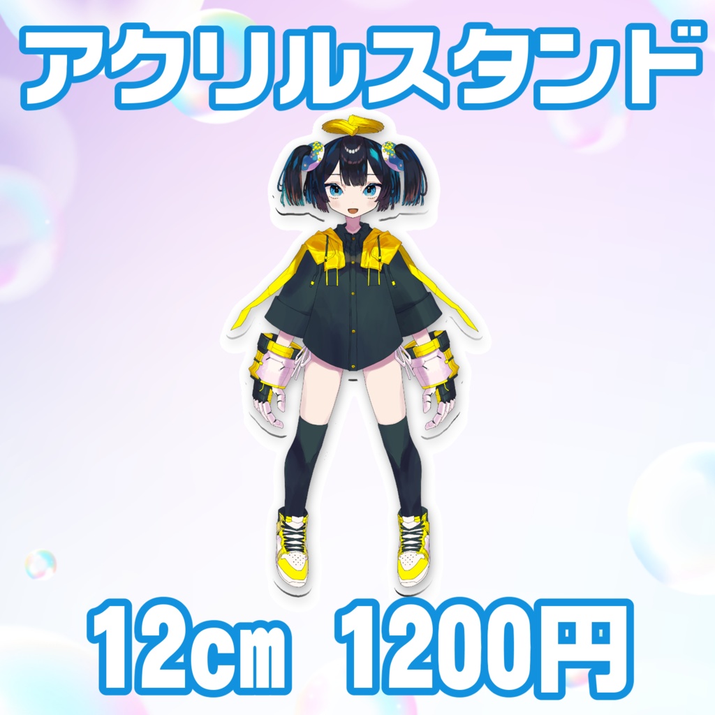 お食事アクリルスタンド