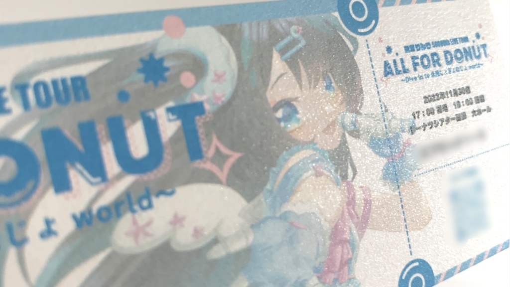 11/30 無常りんり誕生日記念グッズセット