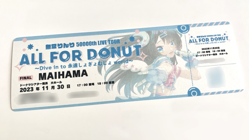 11/30 無常りんり誕生日記念グッズ