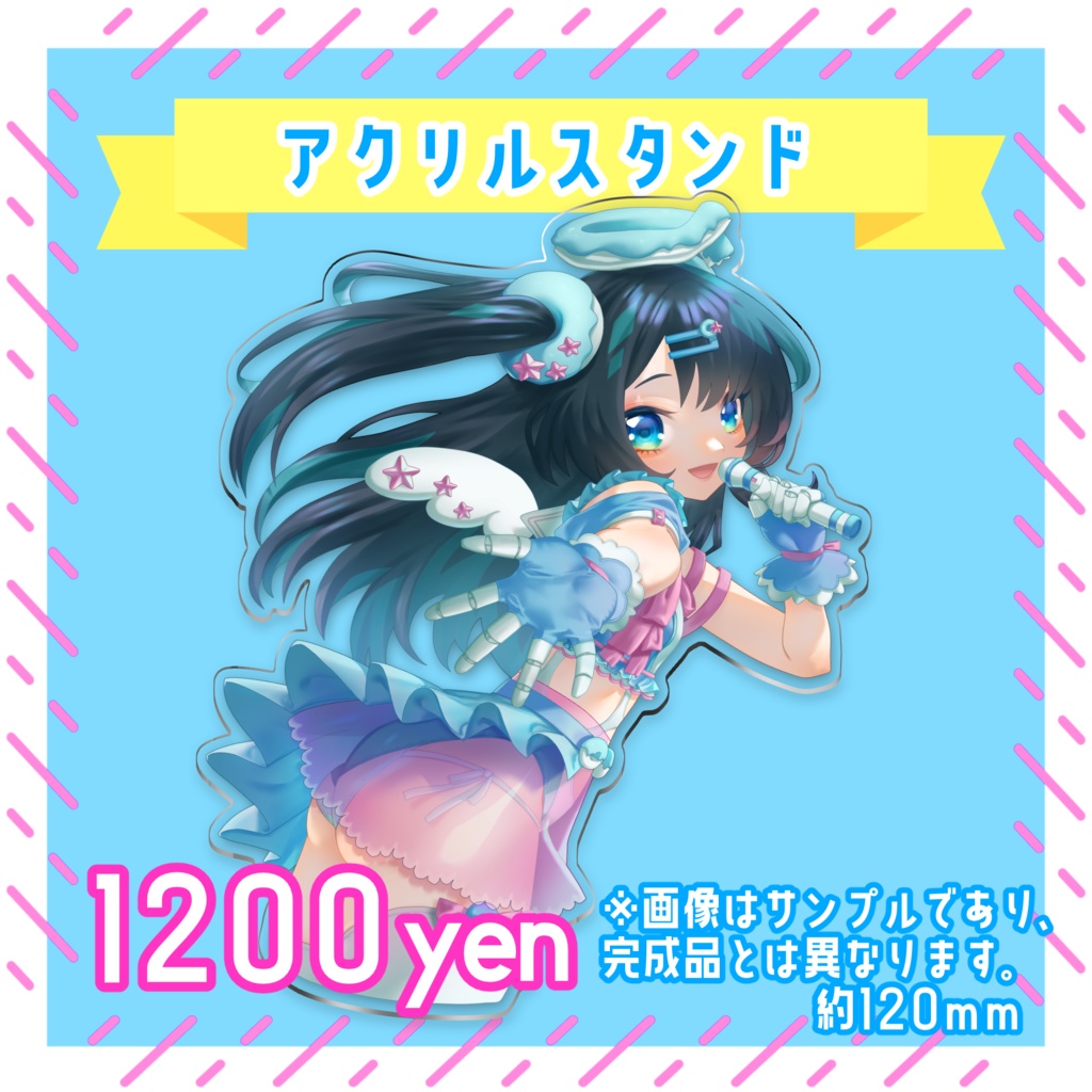 11/30 無常りんり誕生日記念グッズ