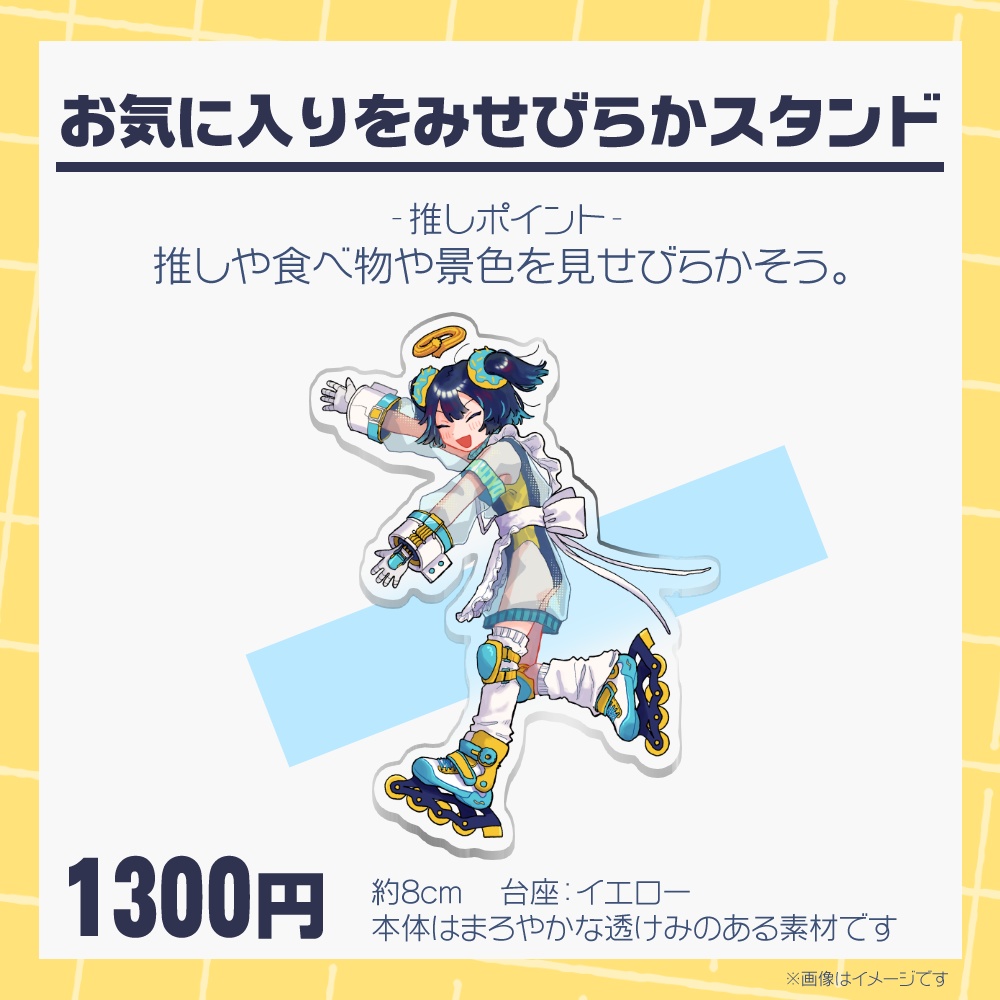 無常りんり3周年記念グッズたち