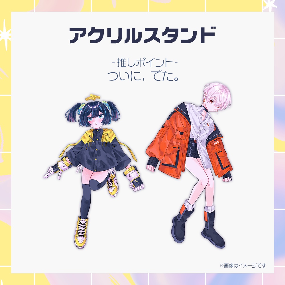 #むじょりん4周年 記念グッズ