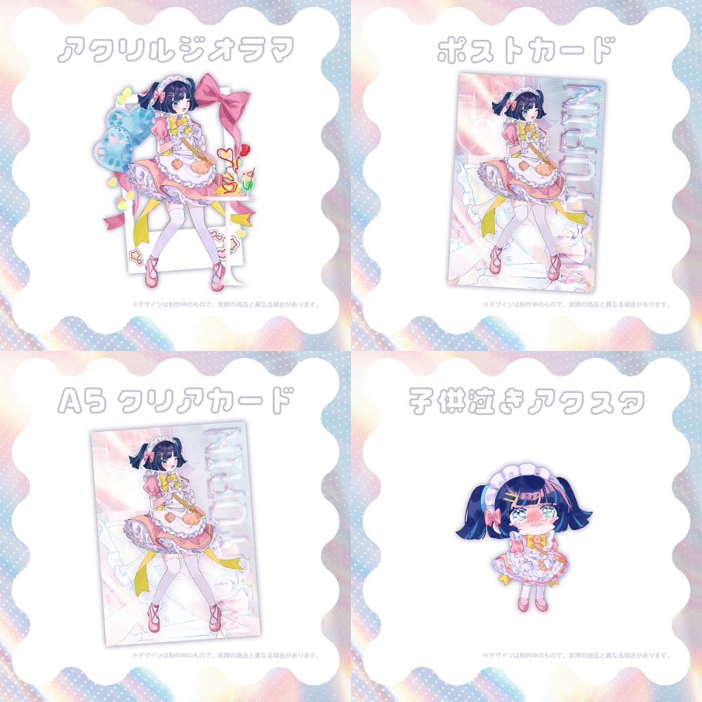 【期間限定 受注生産～8/26】#むじょりん4周年 記念グッズ　ぜんぶセット