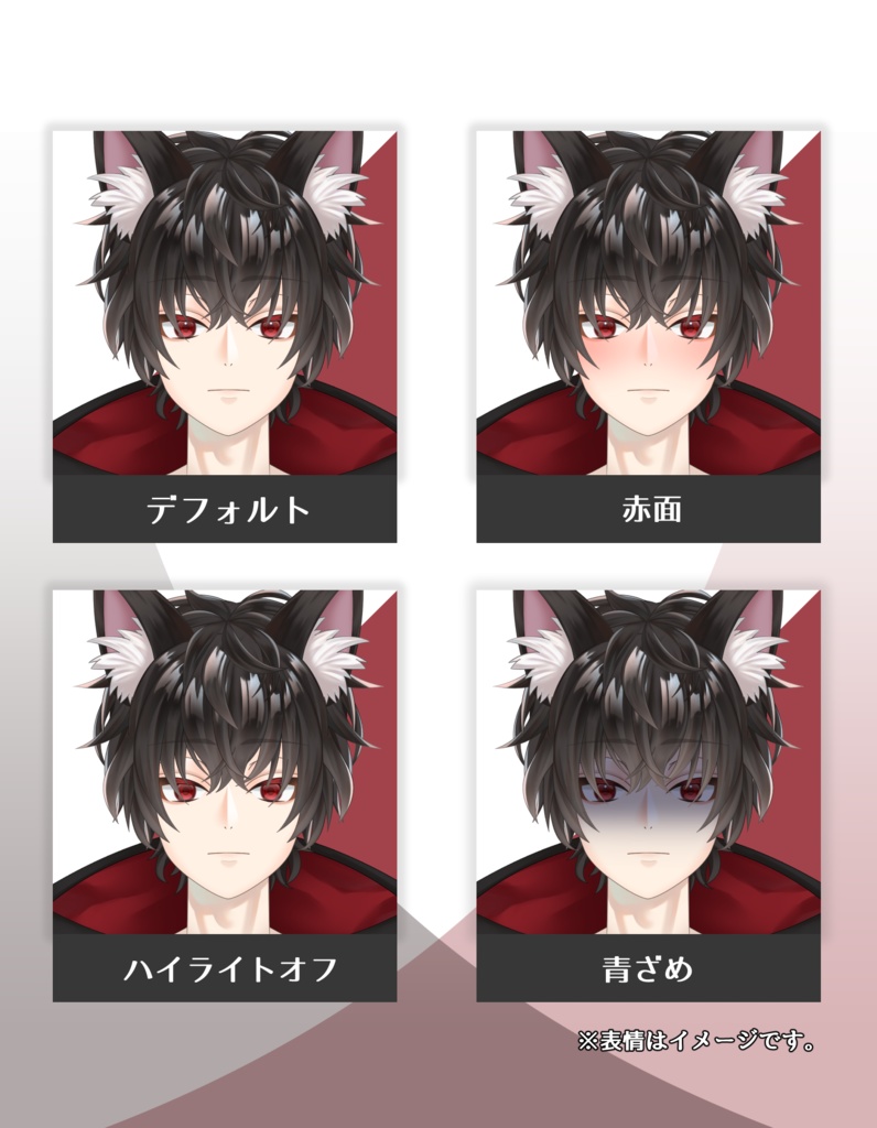 耳ピコと揺れにこだわった黒猫【Animaze/VTS対応】