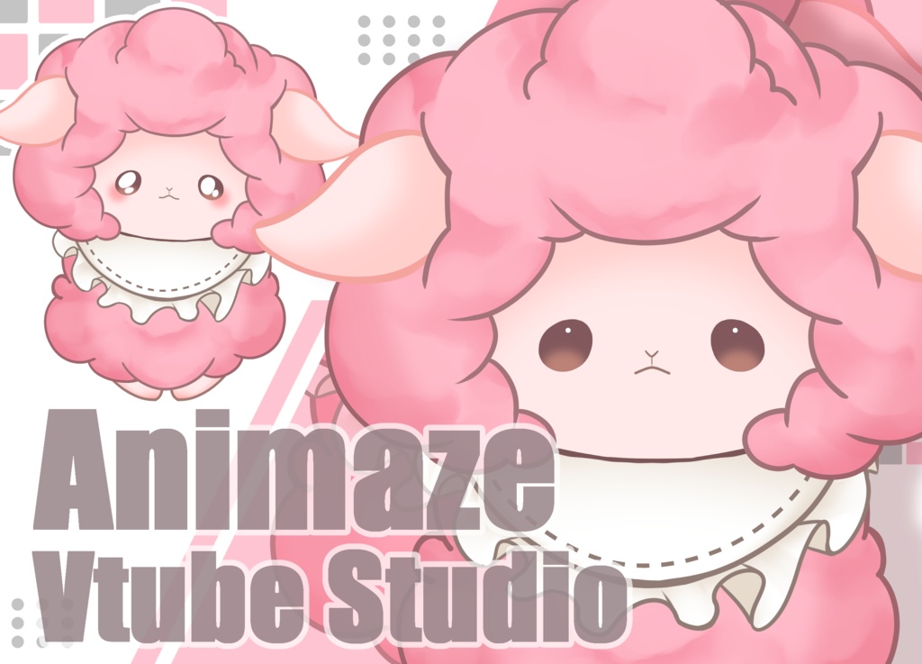 もこもこペット【Animaze/VTS対応】