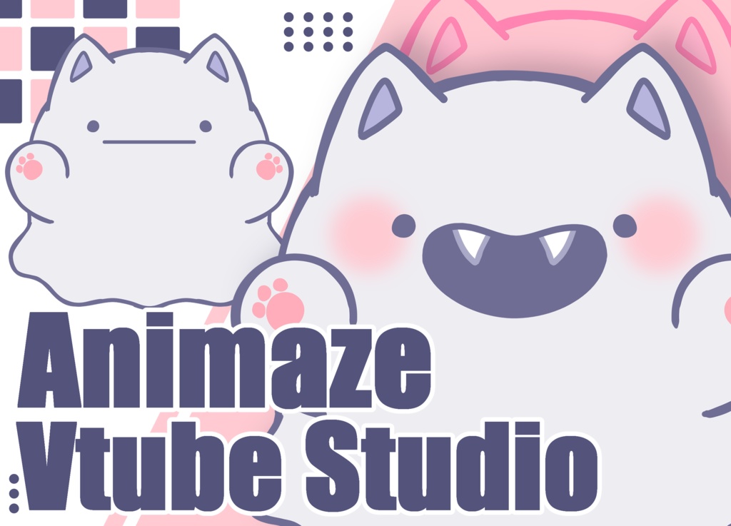 もちもちごーすと【Animaze/VTS対応】