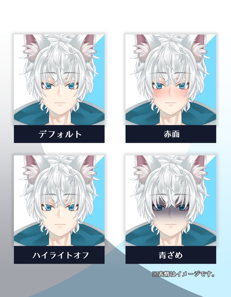 耳ピコと揺れにこだわった白猫【Animaze/VTS対応】