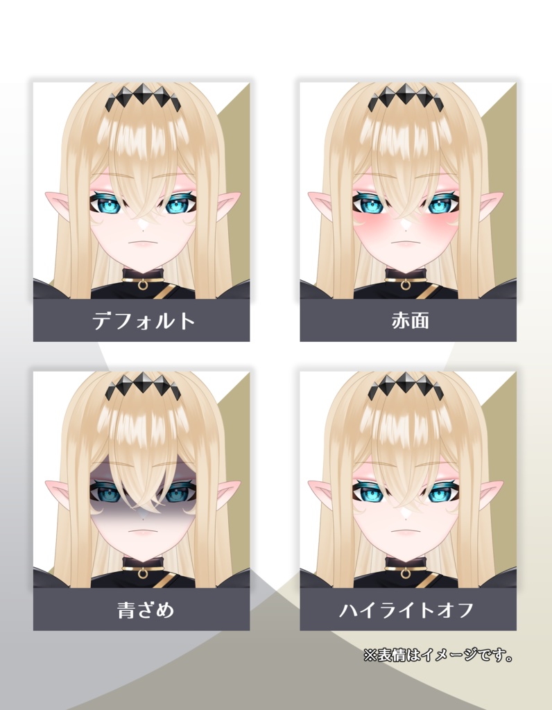 【金髪】エルフ耳の女性【Animaze/VTS対応】
