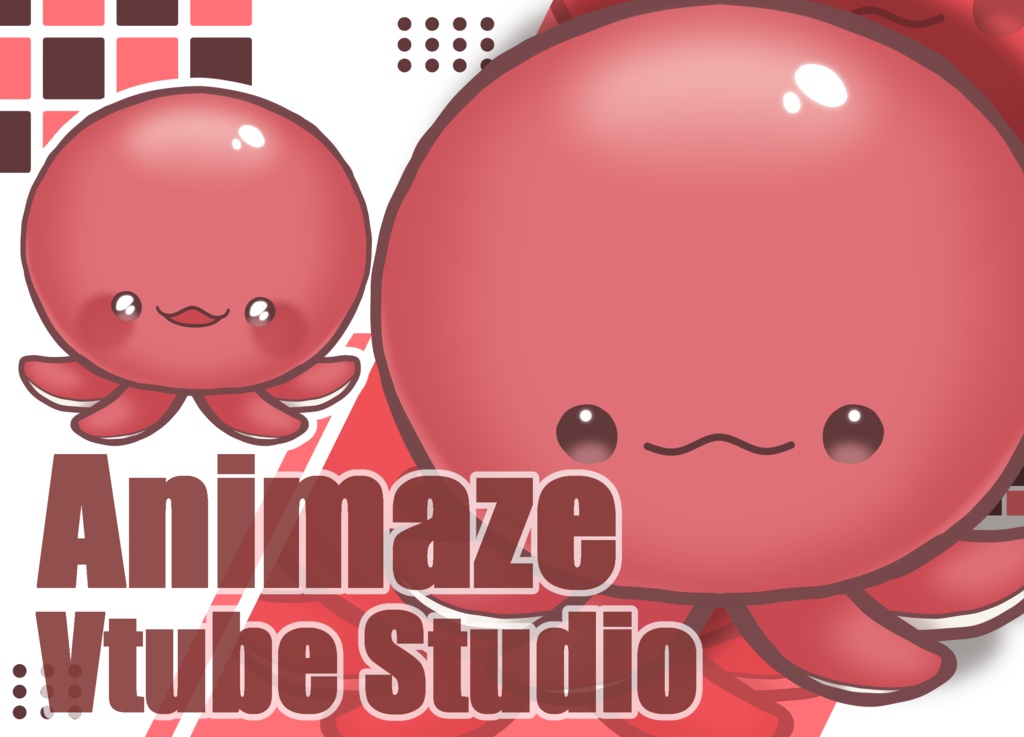 まぁるいたこ【Animaze／VTS対応】