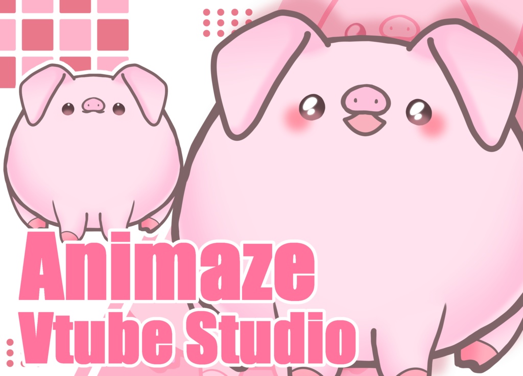 まあるいぶた【Animaze/VTS対応】