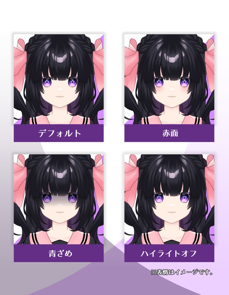 ぶらっくちゃん【Animaze/VTS対応】