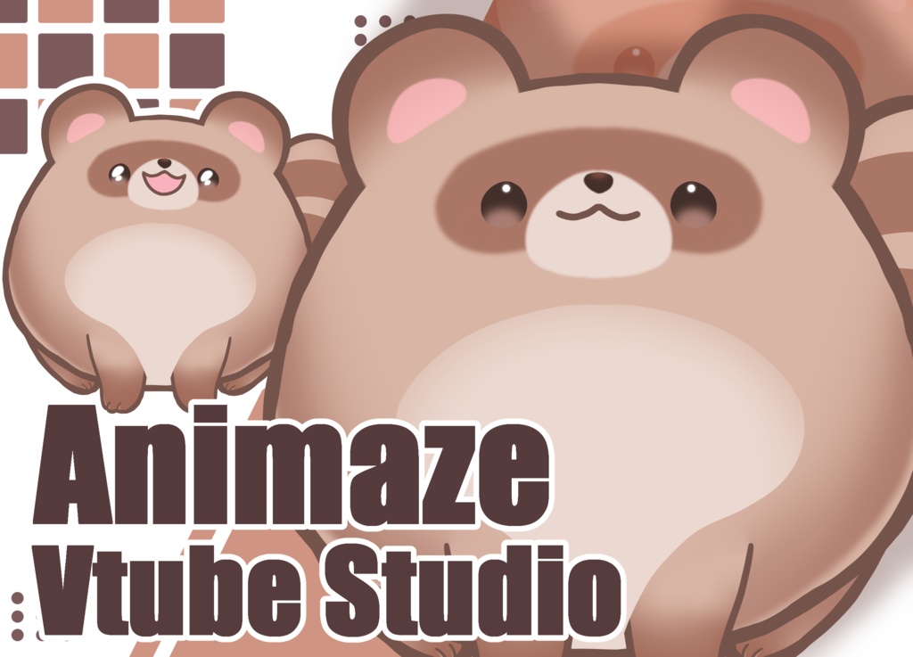 まあるいたぬき【Animaze／VTS対応】