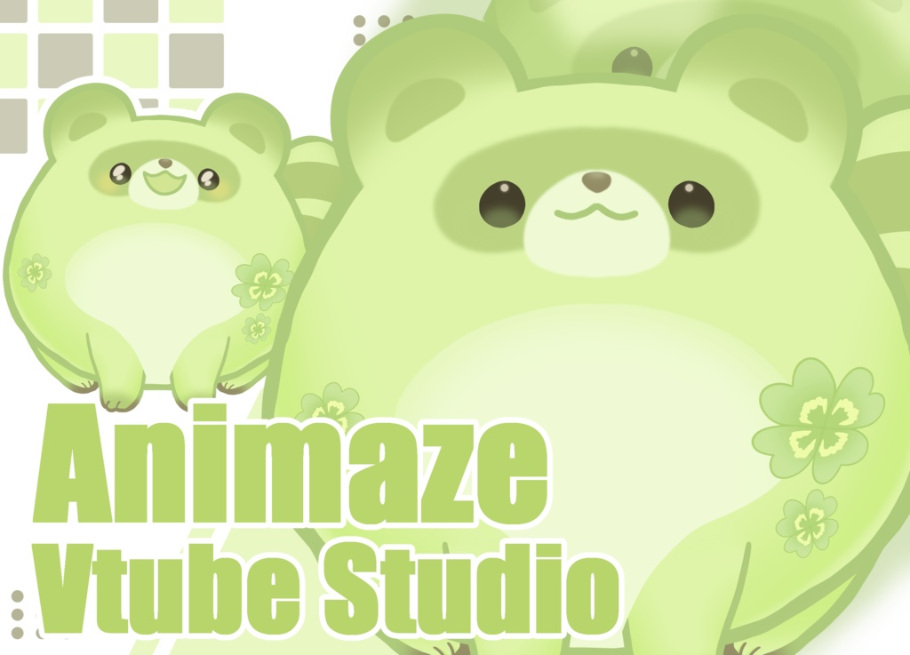 まあるいたぬき【Animaze/VTS対応】