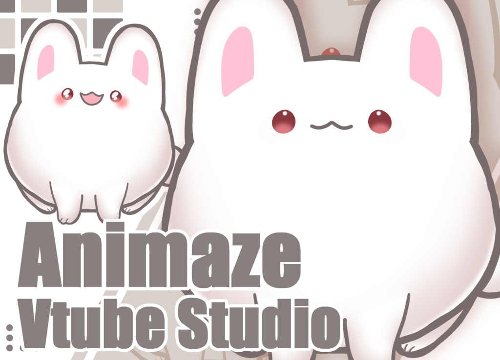 まあるいうさぎ【Animaze/VTS対応】