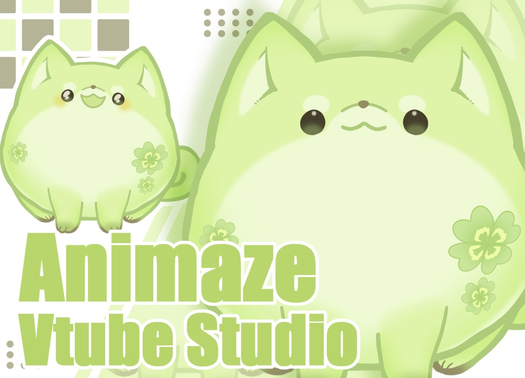 まあるい柴犬【Animaze/VTS対応】