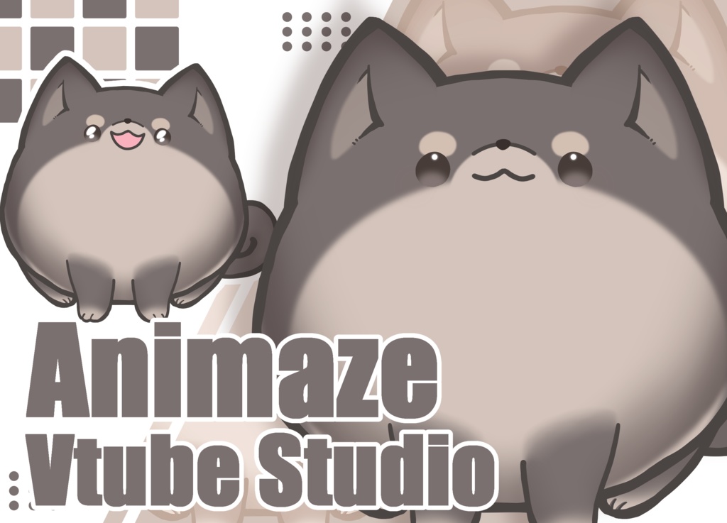 まあるい柴犬【Animaze/VTS対応】