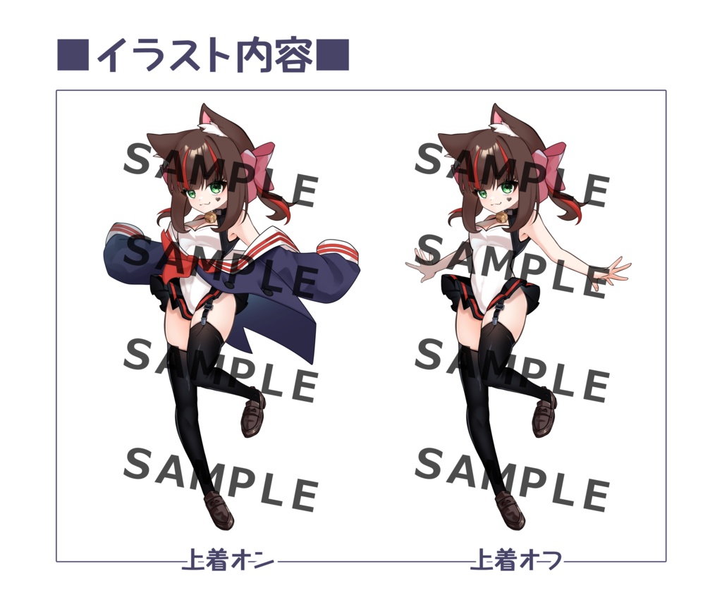 【イラスト付き】猫耳セーラー服っぽい子【VTS対応】