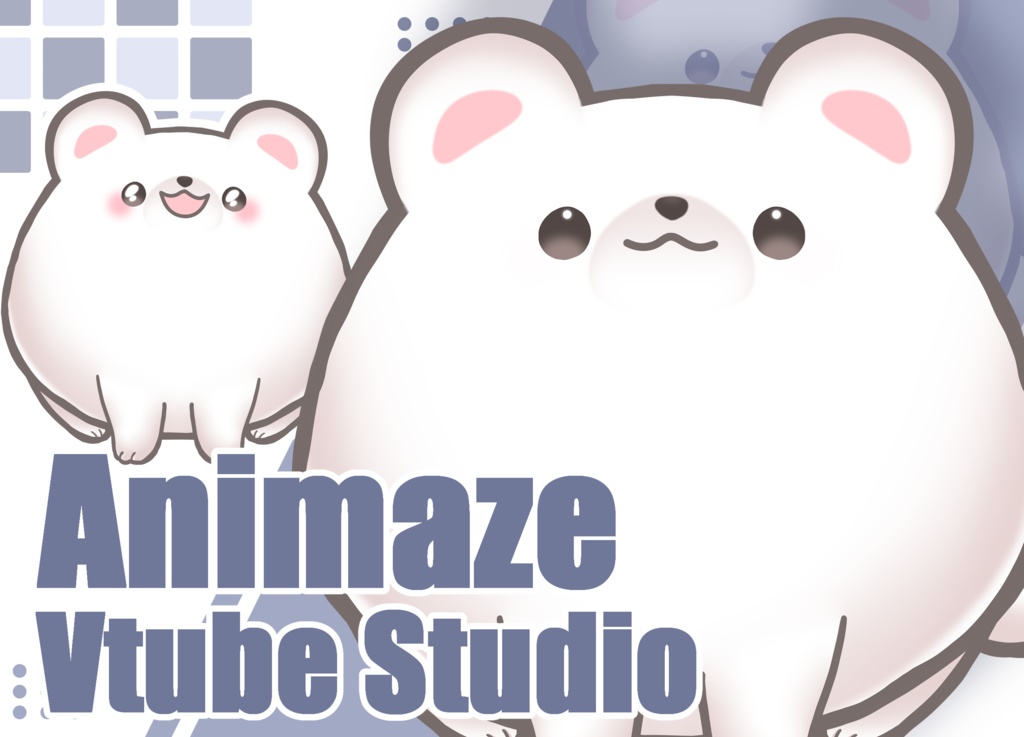 まあるいくま【Animaze/VTS対応】