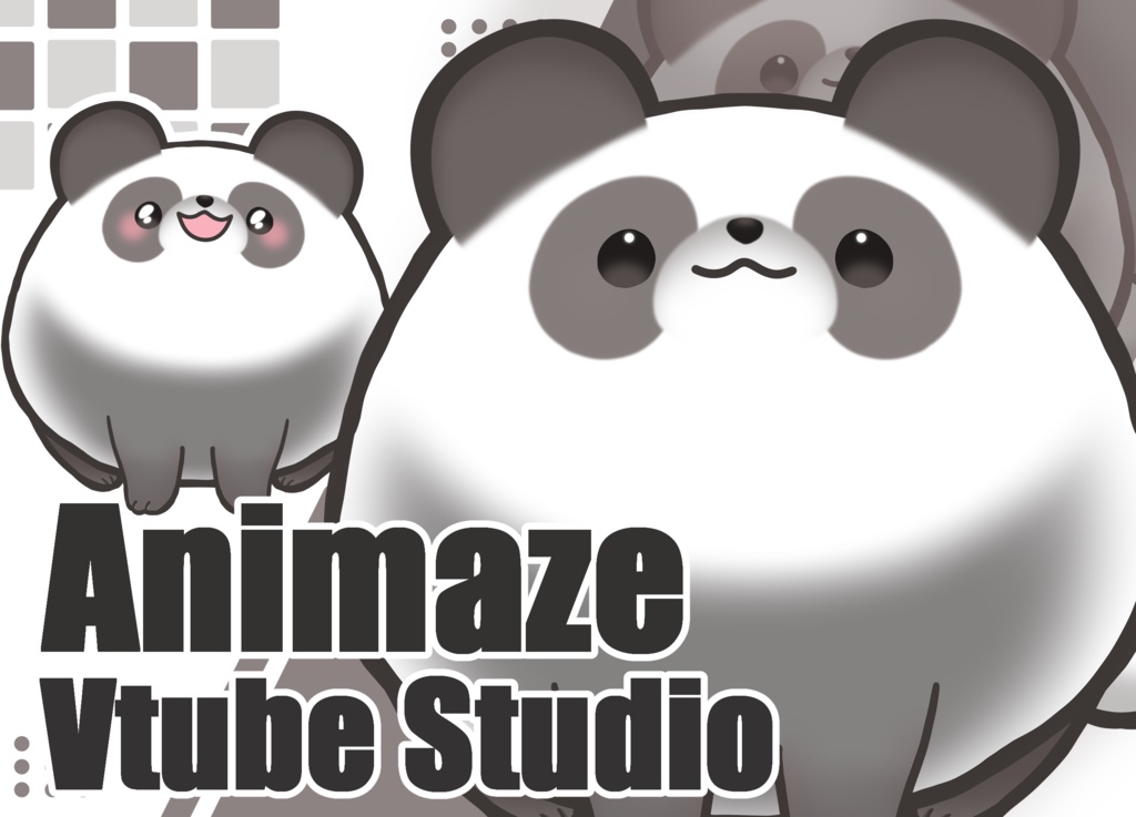 まあるいぱんだ【Animaze／VTS対応】