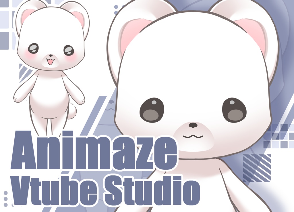 もっちりくまさん【Animaze/VTS対応】