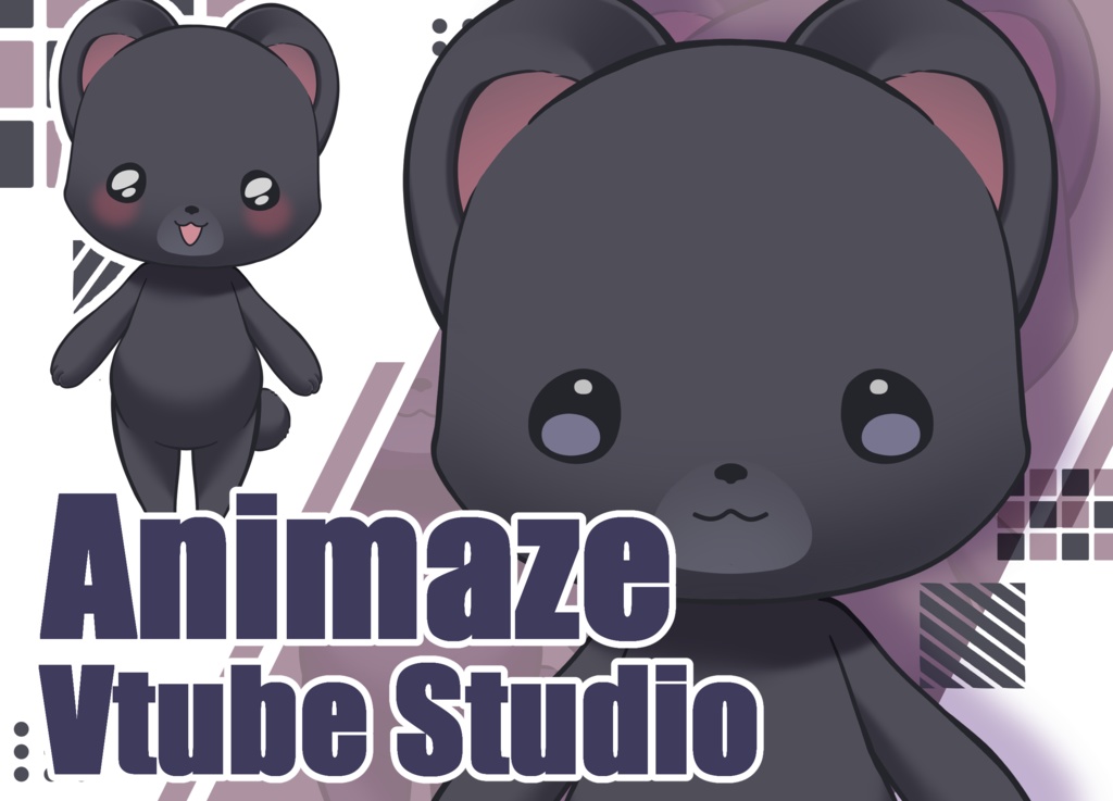 もっちりくまさん【Animaze/VTS対応】