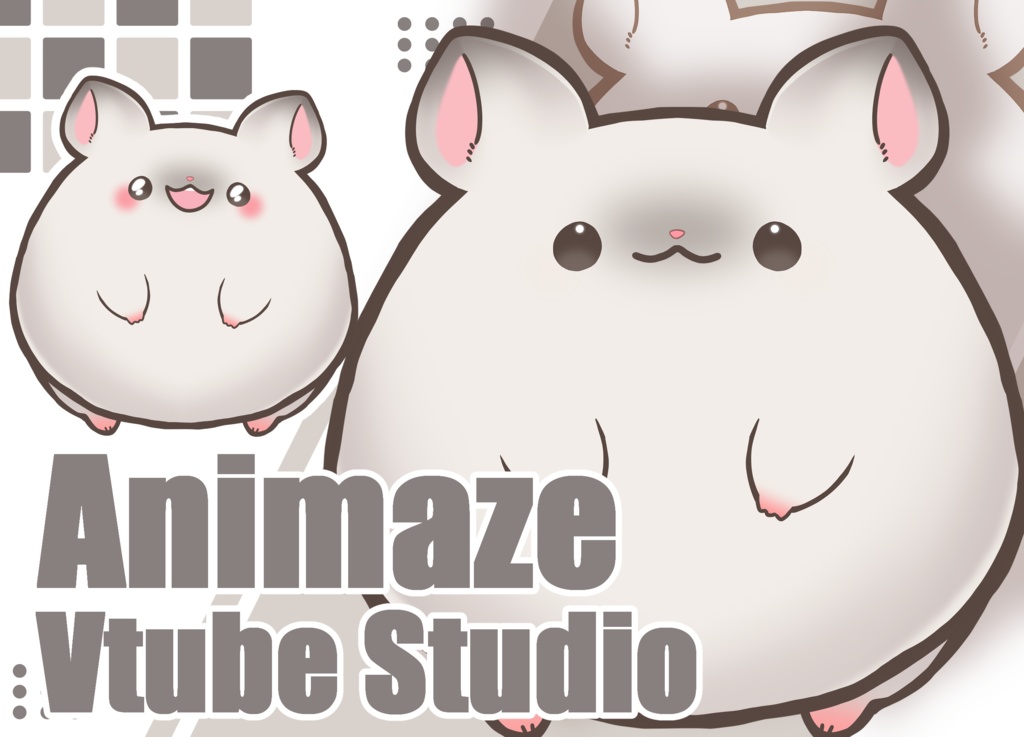 まあるいハムスター【Animaze/VTS対応】